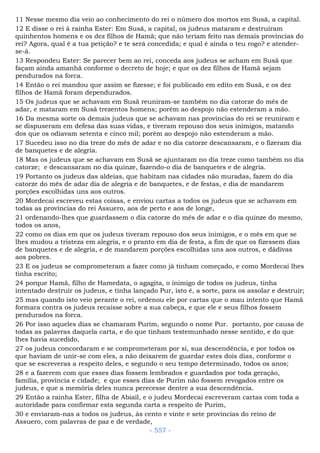 Bíblia sagrada (port br)