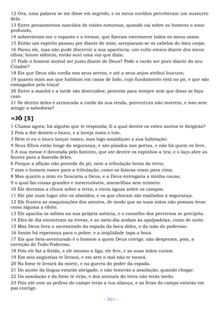 Bíblia sagrada (port br)