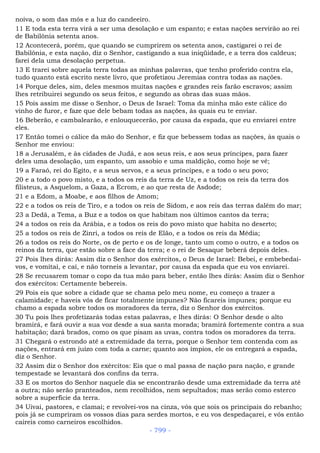 Bíblia sagrada (port br)