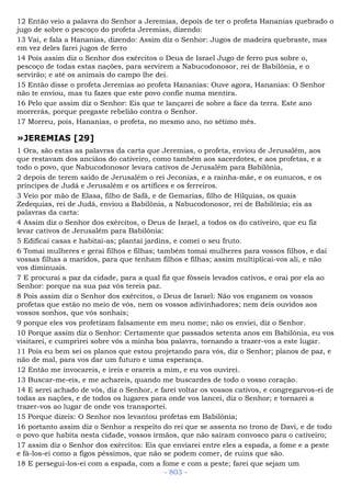 Bíblia sagrada (port br)