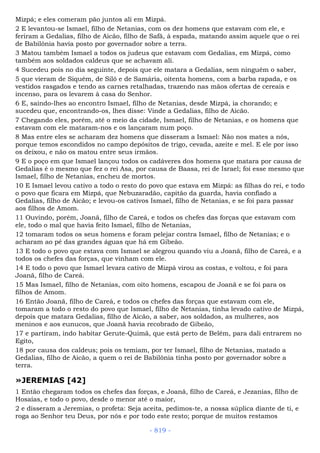 Bíblia sagrada (port br)