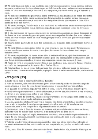 Bíblia sagrada (port br)