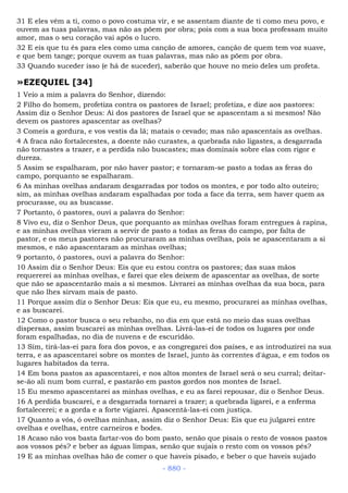 Bíblia sagrada (port br)