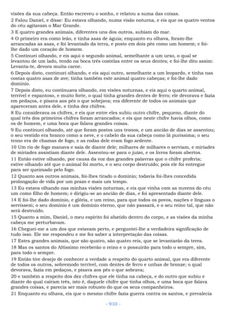 Bíblia sagrada (port br)