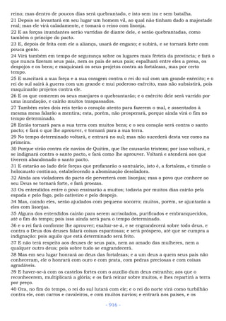 Bíblia sagrada (port br)