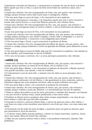 Bíblia sagrada (port br)