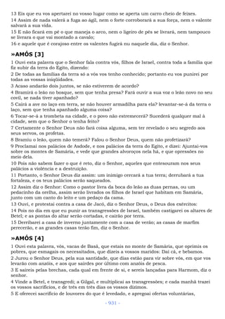 Bíblia sagrada (port br)