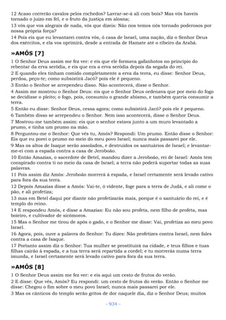 Bíblia sagrada (port br)