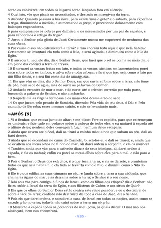 Bíblia sagrada (port br)