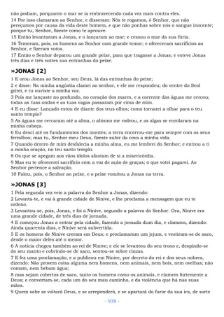 Bíblia sagrada (port br)