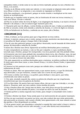 Bíblia sagrada (port br)