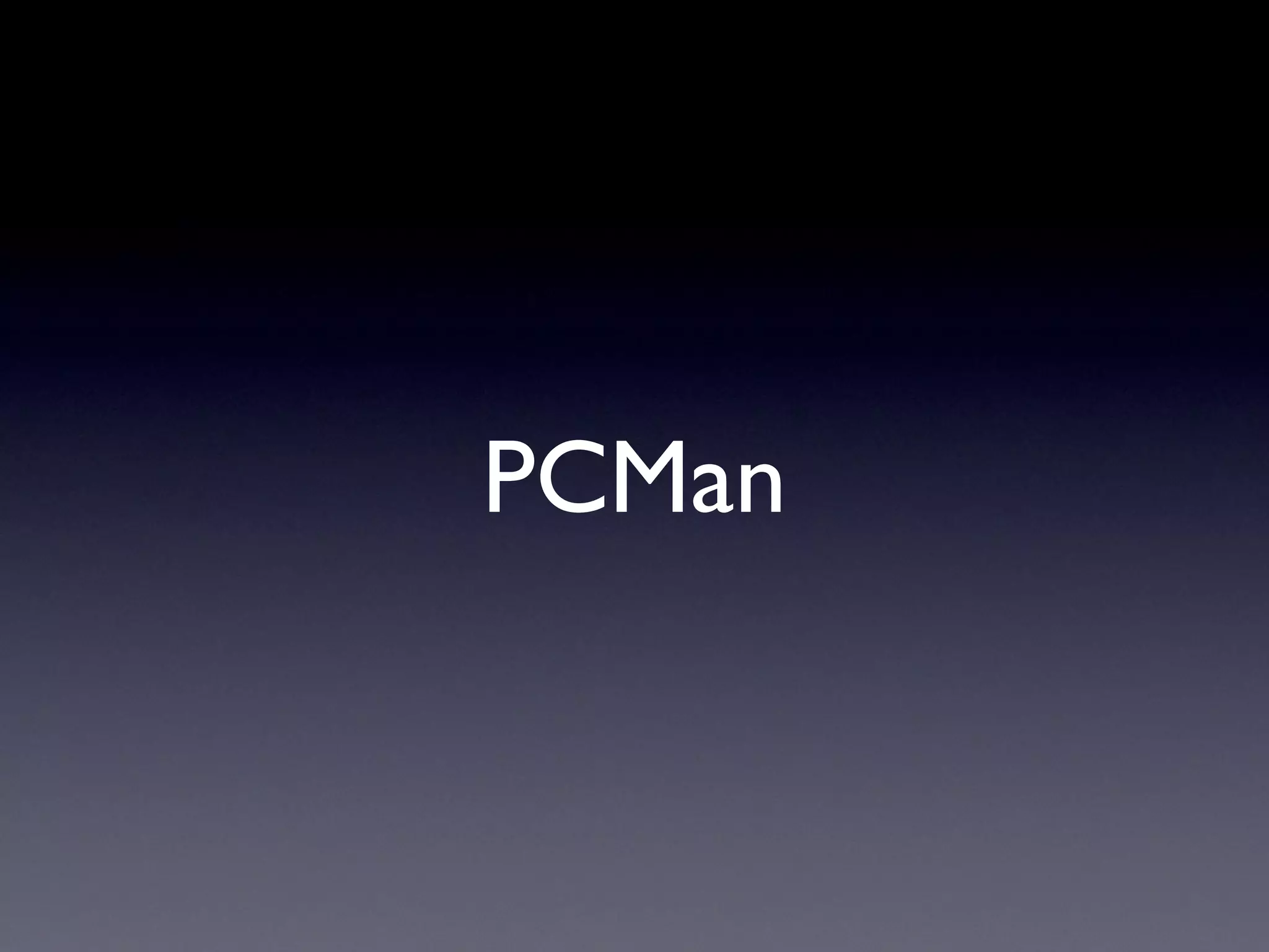 PCMan 