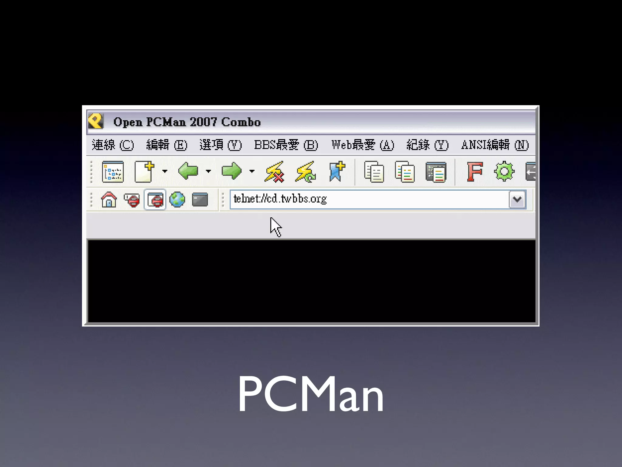 PCMan 