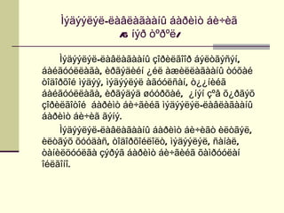 Ìýäýýëýë-ëàâëàãààíû áàðèìò áè÷èã
               / íýð òºðºë/
                6

    Ìýäýýëýë-ëàâëàãààíû çîðèëãîîð áýëòãýñýí,
áàéãóóëëàãà, èðãýäèéí ¿éë àæèëëàãààíû òóõàé
òîäîðõîé ìýäýý, ìýäýýëýë àãóóëñàí, ò¿¿íèéã
áàéãóóëëàãà, èðãýäýä øóóðõàé, ¿íýí çºâ õ¿ðãýõ
çîðèëãîòîé áàðèìò áè÷ãèéã ìýäýýëýë-ëàâëàãààíû
áàðèìò áè÷èã ãýíý.
    Ìýäýýëýë-ëàâëàãààíû áàðèìò áè÷èãò èëòãýë,
èëòãýõ õóóäàñ, òîäîðõîéëîëò, ìýäýýëýë, ñàíàë,
òàíèëöóóëãà çýðýã áàðèìò áè÷ãèéã õàìðóóëàí
îéëãîíî.
 