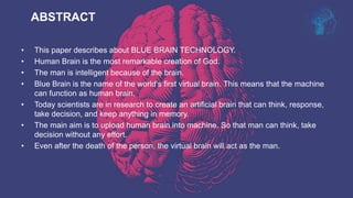 Blue Brain Technology | PPTX