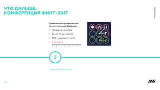 6565
•
•
•
•
 