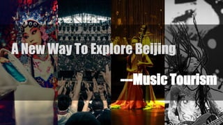 A New Way To Explore Beijing
---Music Tourism
 