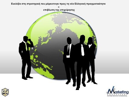 Θέμης Σαρανταένας Σύμβουλος Μάρκετινγκ