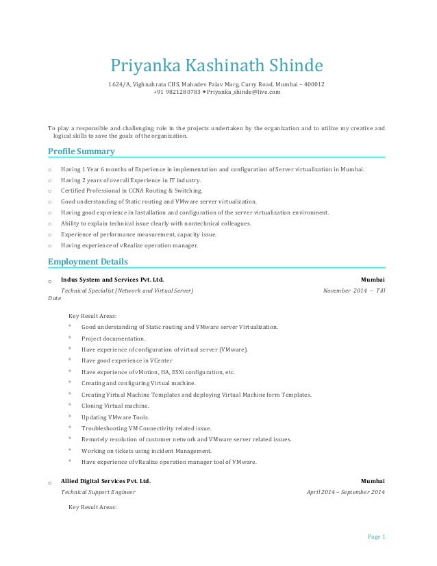 resume for vmware profile