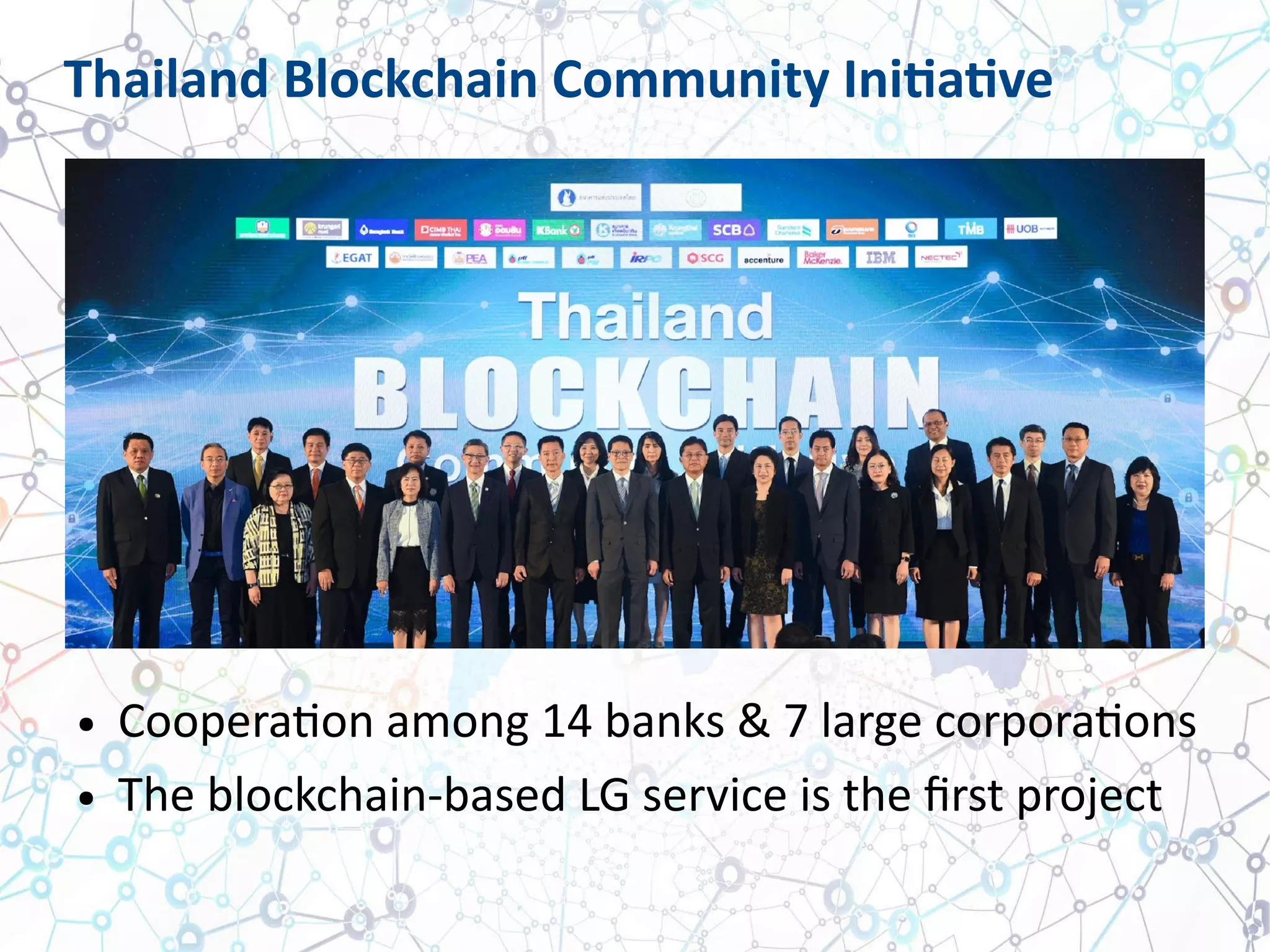 Thailand Blockchain Community Initiative
● Cooperation among 14 banks & 7 large corporations
● The blockchain-based LG service is the first project
 