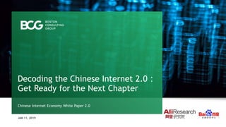 JAN 11, 2019
Decoding the Chinese Internet 2.0：
Get Ready for the Next Chapter
Chinese Internet Economy White Paper 2.0
 