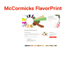 McCormicks FlavorPrint
 