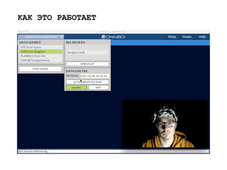 КАК ЭТО РАБОТАЕТ
https://youtu.be/O_qceWRZ3dc
 