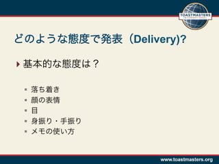 Delivery)?

??

 ??
 ??
 ??
 ??
 ??
 