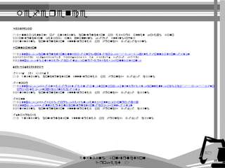 Reference 
EARTHWORK 
1)Fundamentals of building construction by edward allen josepg iano 
2)Construction methods and planning j.r. illingworth 
3)Building construction illustrated by francis d.k.ching 
Foundation 
1)http://constructionduniya.blogspot.com/2012/02/pile-foundations.html 
2)BUILDING CONSTRUCTION ILLUSTRATED BY FRANCIS D.K. CHIING 
3)http://tgbuilders.co.uk/our-services/foundation/ 
SUPERSTRUCTURE 
-BEAM AND COLUMN 
1) Building conctruction illustrated by francis d.k. ching 
-Floor 
1)https://www.dlsweb.rmit.edu.au/toolbox/buildright/content/bcgbc4010a/10_flo 
or_systems/topic_index.htm 
2)Building construction illustrated by francis d.k. ching 
-Wall 
1)http://www.wbdg.org/design/env_wall_masonry.php 
2)http://www.understandconstruction.com/walls.html 
3)Building construction illustrated by francis d.k. ching 
-Staircase 
1) Building construction illustrated by francis d.k. ching 
Building Construction 
Project 1 
51 
 