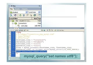 20
     mysql_query(“set names utf8”);
             Chapter 2 Web Development by Adobe   Mr.Warawut Khangkhan
                        Dreamweaver
 