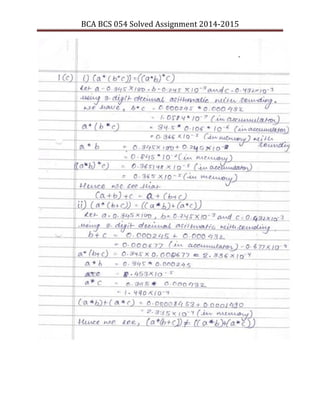 BCA BCS 054 Solved Assignment 2014-2015
 