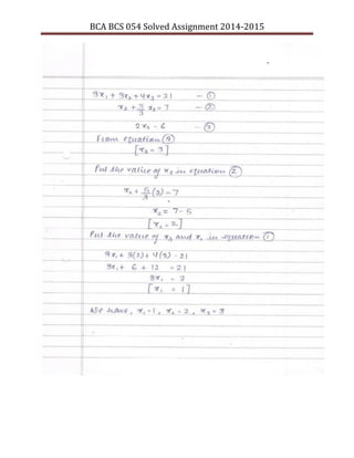 BCA BCS 054 Solved Assignment 2014-2015
 