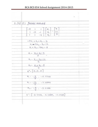 BCA BCS 054 Solved Assignment 2014-2015
 