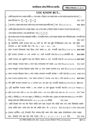 ক্যারযয়ায এইড রফর঳এ঳ কক্ার িং 
‡nW Awdmt dvg©‡MU, XvKv| †dvbt 01731 670377, bxj‡ÿZ kvLvt 01792510208 c„ôv # 22 
গরনত করক্ াযঃ ০১ ঑ ০২ 
YOU KNOW BUT... 
1. একটি বগ্নাংল঱য রফ ঑ ঴লযয ঳ভনি ১১। রফ কথলক ২ নফলয়াগ এফং ঴লযয ঳ালথ ৩ কমাগ কযলর বগ্নাংল঱য ভান ঴য় 
1 
2 । 
বগ্নাং঱টি কত? Dt 
4 
7 
/ 
5 
6 
/ 
6 
5 
/ 
7 
4 
PSC 2007 
2. 
3 
5 এয রফ ঑ ঴লযয ঳ালথ ককান একআ ঳ংখ্যা কমাগ কযলর বগ্নাং঱টিয ভান 
4 
5 ঴য়? উঃ ৪ / ৫ / ৩ / ৬ PSC 2013 
3. একটি প্রকৃত বগ্নাংল঱য রফ ঑ ঴লযয ঄ন্তয ২, ঴য ঑ রফ কথলক ৩ নফলয়াগ কযলর কম বগ্নাং঱ ঩া঑য়া মায় তায ঳ংলগ 
1 
4 
কমাগ কযলর কমাগপর ১ ঴য়, বগ্নাংটি কত ? উt 
7 
9 
/ 
9 
11 
/ 
11 
13 
/ 
13 
15 
4. দুআ ঄ংলকয ককান ঳ংখ্যায ঄ঙ্কদ্বলয়য ঳ভনি ৫। ঳ংখ্যাটিয ঳ালথ ৯ কমাগ কযলর ঄ঙ্কদ্বয় স্তান ঩নযফতগন কলয। ঳ংখ্যাটি কত ? 
উঃ ৩২ / ৪১ / ২৩ / ৫০ PSC 2007 
5. দুআ ঄ঙ্কনফন঱ি একটি ঳ংখ্যায ভান ৫৪ কফন঱ ঴য় মনদ ঄ঙ্ক দ’টিু নফ঩যীতবালফ করখ্া ঴য়। ঄ঙ্ক দটিুয 
কমাগপর ১২ ঴লর ঳ংখ্যাটি কত ? উঃ ৪৮ / ৮৪ / ৩৯ / ৯৩ PSC 2006 
6. ককান ঳ংখ্যায নতনগুলণয ঳ালথ নদ্বগুণ কমাগ কযলর ৯০ ঴য়। ঳ংখ্যাটি কত? উঃ১৬/১৮/২০/২২ BJS’2009 
7. দুটি ঳ংখ্যায কমাগপর ১৭ এফং গুণপর ৭২। কোট ঳ংখ্যাটি কত? উঃ৬/৮/৯/ককানটিআ নয় BJS’2007 
8. একটি ঳ংখ্যায এক চতুথগাং঱ ঴লত চায নফলয়াগ কযলর ২০ ঴য়। ঳ংখ্যাটি কত? উঃ ৪৮/২৪/৩৬/৯৬ BJS’2007 
9. ককান ধনাতoeক ঳ংখ্যায ঳ালথ ৪ কমাগ কলয কমাগপরলক ফগগ কযলর ৬২৫ ঴য়? উঃ১৯/২০/২১/২৫ PSC’2007 
10. ককান ধনাতoeক ঳ংখ্যায নদ্বগুলণয ফলগগয ঳ালথ ১৫ কমাগ কযলর কমাগপর ৪১৫ ঴লফ? উঃ১১/১০/৯/১২ NBR’2012 
11. ককান ঳ংখ্যায নদ্বগুলণয ঳ালথ ৫ কমাগ কযলর কমাগপর ঳ংখ্যাটি ঄ল঩ক্ষ্া ৭ কফন঱ ঴লফ? উঃ১/২/৩/৪ NBR’2012 
12. ককান ঳ংখ্যায চাযগুলণয ঳ালথ ১ কমাগ কযলর কমাগপর ঐ ঳ংখ্যায ৩ গুণ ঴লত ৫ কফন঱ ঴লফ? উঃ২/১/৩/৪ BJS’2012 
13. মনদ দুআটি ঳ংখ্যায কমাগপর ৪৮ ঑ গুণপর ৪৩২ ঴য় তলফ ফড় ঳ংখ্যাটি কত?উঃ৩৬/৩৭/৩৮/৪০ BCS 31 
14. দু’টি স্বাবানফক ঳ংখ্যায ঩াথগকয ২ এফং গুণপর ২৪ ঴লর ক্ষ্ুদ্রতয ঳ংখ্যাটি কত?উঃ ২/৪/৬/৮ ননফȴন-২০১০ 
15. দুআটি ঳ংখ্যায ফলগগয ঳ভনি ১৩ এফং ঳ংখ্যা দুআটিয গুণপর ৬ ঴লর ঳ংখ্যা দুআটিয ফলগগয ঄ন্তয কত ? উঃ ৬/৩/৮/৫ PSC’2006 
16. ভনত ১০ নভননলট ৫০০ ঱ব্দ এফং ফকুর ১০ নভননলট ৪০০ ঱ব্দ টাআ঩ কলয। দু’জলন এক ঳ালথ কাজ কলয ৩৬০০ ঱ব্দ টাআ঩ 
কযলত কভাট কত নভননট ঳ভয় রাগলফ ? ৪০ / ৬০ / ৪৫ / ৩০ নভননট PSC 2006 
17. একটি নক্রলকট দলর মত জন স্টযাভ অউট ঴লরা তায কদড়গুণ কট অউট ঴লরা এফং কভাট উআলকলটয ঄লধগক 
কফাল্ড অউট ঴লরা। দলরয কত জন কট অউট ঴লরা। উঃ ২/৩/৪/৫ BJS’2011/BCS’11/PSC 2006/2009 
18. ডাক্তায কযাগীলক ১০টা টযাফলরট নদলয় ফরলরন, প্রনত অধা ঘন্টা ঄ন্তয ঄ন্তয কটফলরটগুলরা ক঳ফন কযলত 
঴লফ। কটফলরট ক঱ল ঴লত কত ঘন্টা রাগলফ ? উঃ ৫ / ৩ ১/২ / ৪ / ৪ ১/২ ঘন্টা PSC 2006 
 