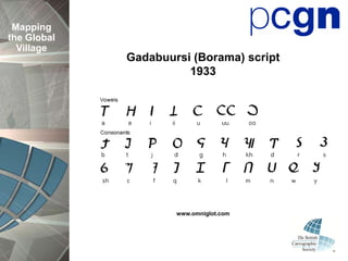 Mapping
the Global
  Village
             Gadabuursi (Borama) script
                       1933




                     www.omniglot.com
 