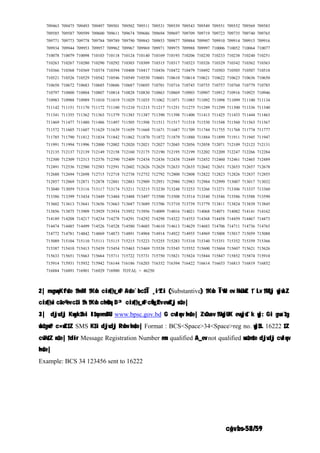 c„ôv bs-58/59
709463 709475 709493 709497 709501 709502 709511 709531 709539 709543 709549 709551 709552 709569 709583
709585 709587 709599 709600 709611 709674 709686 709694 709697 709709 709719 709723 709735 709740 709765
709771 709773 709778 709784 709789 709790 709843 709853 709877 709884 709907 709910 709914 709915 709916
709934 709944 709953 709957 709962 709967 709969 709971 709975 709988 709997 710006 710052 710064 710077
710078 710079 710098 710103 710118 710124 710140 710169 710193 710206 710230 710233 710238 710240 710251
710263 710267 710280 710290 710292 710303 710309 710315 710317 710323 710326 710329 710342 710362 710363
710366 710368 710369 710374 710394 710408 710417 710456 710472 710479 710492 710503 710505 710507 710518
710521 710526 710529 710542 710546 710549 710550 710601 710610 710614 710621 710622 710623 710636 710650
710658 710672 710683 710685 710686 710687 710695 710701 710716 710745 710755 710757 710768 710779 710785
710797 710800 710804 710807 710814 710828 710830 710863 710869 710903 710907 710912 710916 710925 710946
710983 710988 710989 711010 711019 711029 711035 711062 711071 711085 711092 711098 711099 711100 711134
711142 711151 711170 711172 711180 711210 711215 711217 711251 711275 711289 711299 711300 711336 711340
711341 711355 711362 711363 711379 711383 711387 711390 711398 711400 711413 711425 711433 711444 711463
711469 711477 711480 711486 711497 711505 711508 711511 711517 711518 711530 711548 711560 711563 711567
711572 711605 711607 711629 711639 711659 711668 711671 711687 711709 711744 711755 711768 711774 711777
711785 711790 711812 711834 711842 711862 711870 711872 711879 711880 711884 711899 711911 711945 711947
711991 711994 711996 712000 712002 712020 712021 712027 712045 712056 712058 712071 712109 712123 712131
712135 712137 712139 712149 712158 712160 712175 712190 712195 712199 712202 712209 712247 712266 712284
712300 712309 712313 712376 712390 712409 712434 712436 712438 712449 712452 712460 712461 712465 712489
712491 712536 712580 712583 712591 712602 712626 712629 712633 712635 712642 712651 712653 712657 712678
712688 712694 712698 712715 712718 712738 712752 712792 712800 712808 712822 712823 712826 712837 712855
712857 712869 712871 712878 712881 712883 712909 712951 712980 712983 712984 712999 713007 713017 713032
713040 713059 713116 713117 713174 713211 713215 713230 713248 713253 713266 713271 713306 713337 713360
713386 713399 713434 713449 713484 713488 713497 713500 713508 713514 713540 713546 713586 713588 713590
713602 713613 713641 713656 713663 713687 713689 713706 713710 713739 713779 713811 713824 713839 713845
713856 713875 713909 713929 713934 713952 713956 714009 714016 714021 714068 714071 714082 714141 714162
714189 714208 714217 714234 714278 714291 714292 714298 714322 714353 714368 714458 714459 714467 714473
714474 714485 714499 714526 714528 714580 714605 714610 714613 714629 714683 714706 714711 714736 714765
714772 714781 714842 714869 714873 714891 714904 714914 714922 714955 714969 715008 715017 715059 715088
715089 715104 715110 715111 715115 715215 715223 715255 715283 715310 715340 715351 715352 715359 715366
715387 715410 715413 715439 715454 715463 715469 715538 715545 715552 715600 715604 715607 715621 715626
715633 715651 715663 715664 715711 715722 715731 715750 715821 715824 715844 715847 715852 715874 715910
715914 715931 715932 715942 716144 716186 716203 716352 716394 716422 716614 716653 716813 716819 716852
716884 716891 716901 716929 716980 TOTAL = 46250
2| mvgwqKfv‡e †hvM¨ †Kvb cix¶v_x©i Av‡e`bc‡Î ¸i“Zi (Substantive) †Kvb Î“wU ev NvUwZ †`Lv †M‡j wjwLZ
cix¶vi c~‡e© ev c‡i †h †Kvb ch©v‡q D³ cix¶v_x©i cÖvw_©Zv evwZj n‡e|
3| djvdj Kwgk‡bi I‡qemvBU www.bpsc.gov.bd G cvIqv hv‡e| ZvQvov †UwjUK evsjv‡`k wj: Gi gva¨‡g
wb‡gœv³ c×wZ‡Z SMS K‡i djvdj Rvbv hv‡e| Format : BCS<Space>34<Space>reg no. wj‡L 16222 ‡Z
cvVv‡Z n‡e| †dir Message Registration Number mn qualified A_ev not qualified wn‡m‡e djvdj cvIqv
hv‡e|
Example: BCS 34 123456 sent to 16222
 