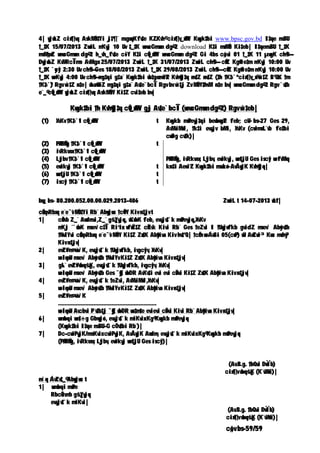 c„ôv bs-59/59
4| wjwLZ cix¶vq AskMÖn‡Yi j‡¶¨ mvgwqKfv‡e K…ZKvh© cix¶v_x©MY Kwgk‡bi www.bpsc.gov.bd I‡qe mvBU
†_‡K 15/07/2013 ZvwiL mKvj 10 Uv ‡_‡K wewcGmwm dg©-2 download K‡i msMÖn Ki‡eb| I‡qemvBU †_‡K
msM„nxZ wewcGmwm dg©-2 h_vh_fv‡e c~iY K‡i cÖv_x©MY wewcGmwm dg©-2 Gi 4bs c„ôvi 01 †_‡K 11 µwgK ch©š—
Dwj−wLZ KvMRcÎmn AvMvgx 25/07/2013 ZvwiL †_‡K 31/07/2013 ZvwiL ch©š— cÖwZ Kg©w`e‡m mKvj 10:00 Uv
†_‡K `ycyi 2:30 Uv ch©š— Ges 18/08/2013 ZvwiL †_‡K 29/08/2013 ZvwiL ch©š— cÖwZ Kg©w`e‡m mKvj 10:00 Uv
†_‡K weKvj 4:00 Uv ch©š— mg‡qi g‡a¨ Kwgk‡bi wb‡gœ ewY©Z Kvh©vj‡q nv‡Z nv‡Z (‡h †K‡›`ª cix¶v_x© w`‡Z B”QzK †m
†K‡›`ª) Rgv w`‡Z n‡e| wba©vwiZ mg‡qi g‡a¨ Av‡e`bcÎ Rgv bv w`‡j Zv MÖnY‡hvM¨ n‡e bv| wewcGmwm dg©-2 Rgv `v‡b
e¨_© cÖv_x©MY wjwLZ cix¶vq AskMÖnY Ki‡Z cvi‡eb bv|
Kwgk‡bi †h Kvh©vj‡q cÖv_x©MY g~j Av‡e`bcÎ (wewcGmwm dg©-2) Rgv w`‡eb|
(1) XvKv †K‡›`ªi cÖv_x©MY t Kwgkb mwPevj‡qi bewbwg©Z feb; c−U bs-27 Ges 29,
AvMviMuvI, †k‡i evsjv bMi, XvKv (cwimsL¨vb fe‡bi
cwðg cv‡k)|
(2) PÆMÖvg †K‡›`ªi cÖv_x©MY t
(3) ivRkvnx †K‡›`ªi cÖv_x©MY
(4) Lyjbv †K‡›`ªi cÖv_x©MY
(5) ewikvj †K‡›`ªi cÖv_x©MY t
(6) wm‡jU †K‡›`ªi cÖv_x©MY t
(7) iscyi †K‡›`ªi cÖv_x©MY t
PÆMÖvg, ivRkvnx, Lyjbv, ewikvj, wm‡jU Ges iscyi wefvMxq
kn‡i Aew¯’Z Kwgk‡bi mswk−ó AvÂwjK Kvh©vjq|
bw_ bs- 80.200.052.00.00.029.2013-406 ZvwiL t 14-07-2013 wLªt|
cÖ‡qvRbxq e¨e¯’v MÖn‡Yi Rb¨ Abywjwc †cÖiY Kiv n‡jv t
1| cÖavb Z_¨ Awdmvi,Z_¨ gš¿Yvjq, wK¬wbK feb, evsjv‡`k mwPevjq,XvKv
mKj ˆ`wbK msev`c‡Î Ri“ix wfwË‡Z cÖKvk Kivi Rb¨ Ges †eZvi I †Uwjwfkb gvidZ msev` Abyôv‡b
†NvlYvi cÖ‡qvRbxq e¨e¯’v MÖnY Ki‡Z Zuv‡K Aby‡iva Kiv hv‡”Q| †cÖm weÁwßi 05(cuvP) wU AwZwi³ Kwc mshy³
Kiv n‡jv|
2| evZ©v m¤úv`K, evsjv‡`k †Uwjwfkb, ivgcyiv, XvKv|
welqwU msev` Abyôv‡b †NvlYv Ki‡Z Zuv‡K Aby‡iva Kiv n‡jv|
3| g~L¨ evZ©v wbqš¿K, evsjv‡`k †Uwjwfkb, ivgcyiv, XvKv|
welqwU msev` Abyôv‡b Ges ¯Œj wbDR AvKv‡i evi evi cÖPvi Ki‡Z Zuv‡K Aby‡iva Kiv n‡jv|
4| evZ©v m¤úv`K, evsjv‡`k †eZvi, AvMviMuvI,XvKv|
welqwU msev` Abyôv‡b †NvlYv Ki‡Z Zuv‡K Aby‡iva Kiv n‡jv|
5| evZ©v m¤úv`K
.............................................................
welqwU Avcbvi P¨v‡b‡j ¯Œj wbDR wn‡m‡e evievi cÖPvi Kivi Rb¨ Aby‡iva Kiv n‡jv|
6| wmwbqi wm‡÷g Gbvwjó, evsjv‡`k miKvix Kg© Kwgkb mwPevjq
(Kwgk‡bi I‡qe mvBU-G cÖ`v‡bi Rb¨)|
7| Dc-cwiPvjK/mnKvix cwiPvjK, AvÂwjK Awdm, evsjv‡`k miKvix Kg© Kwgkb mwPevjq
(PÆMÖvg, ivRkvnx, Lyjbv, ewikvj wm‡jU Ges iscyi)|
(Av.B.g. †bQvi DwÏb)
cix¶v wbqš¿K (K¨vWvi)|
m`q ÁvZv‡_© Abywjwc t
1| wmwbqi mwPe
RbcÖkvmb gš¿Yvjq
evsjv‡`k miKvi|
(Av.B.g. †bQvi DwÏb)
cix¶v wbqš¿K (K¨vWvi)|
 