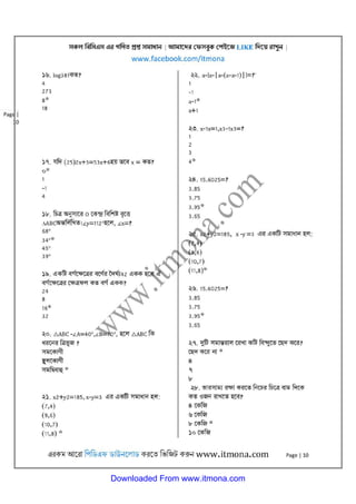 Downloaded From www.itmona.com
 