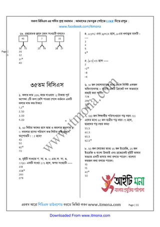 Downloaded From www.itmona.com
 