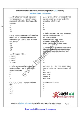 Downloaded From www.itmona.com
 