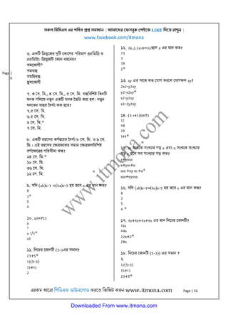 Downloaded From www.itmona.com
 