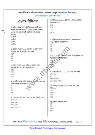 Downloaded From www.itmona.com
 