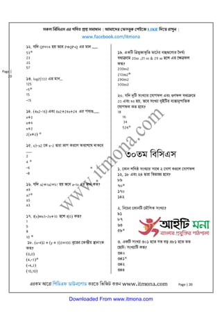 Downloaded From www.itmona.com
 