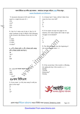 Downloaded From www.itmona.com
 