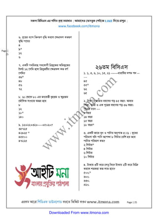 Downloaded From www.itmona.com
 