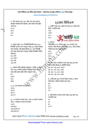 Downloaded From www.itmona.com
 