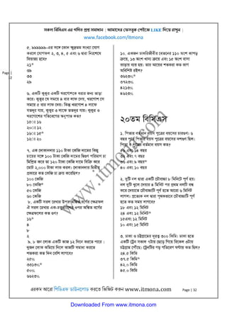 Downloaded From www.itmona.com
 