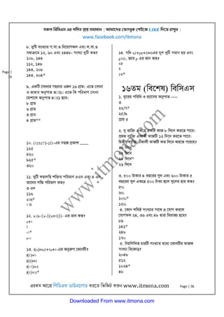 Downloaded From www.itmona.com
 