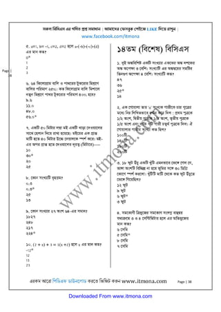 Downloaded From www.itmona.com
 