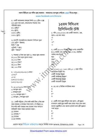 Downloaded From www.itmona.com
 